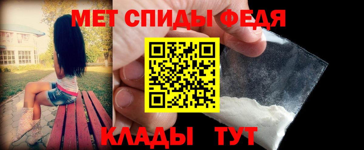 Амфетамин Розовый Дубна