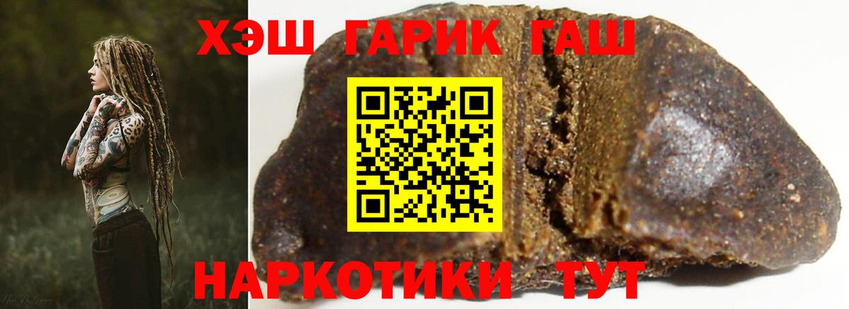 ГАШ Premium Дубна