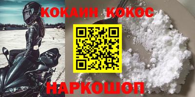винт Канаш