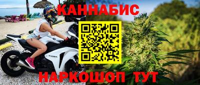 винт Канаш