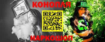 винт Канаш