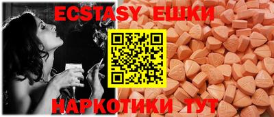 винт Канаш