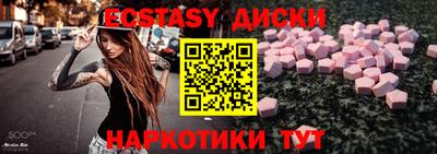 круглые Камышлов