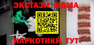 винт Канаш