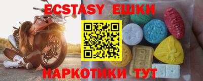 ECSTASY Кандалакша