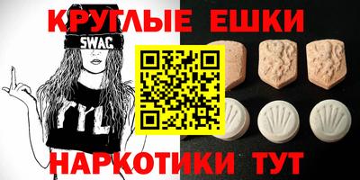 винт Канаш