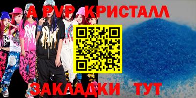 винт Канаш