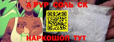 винт Канаш