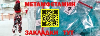 ECSTASY Кандалакша