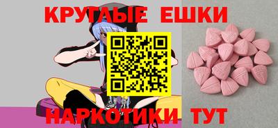 круглые Камышлов