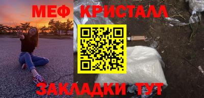 винт Канаш