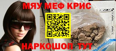 винт Канаш
