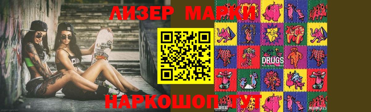 Дубна  Лсд 25 экстази ecstasy  Вход с VPN  LSD-25 экстази кислота 
