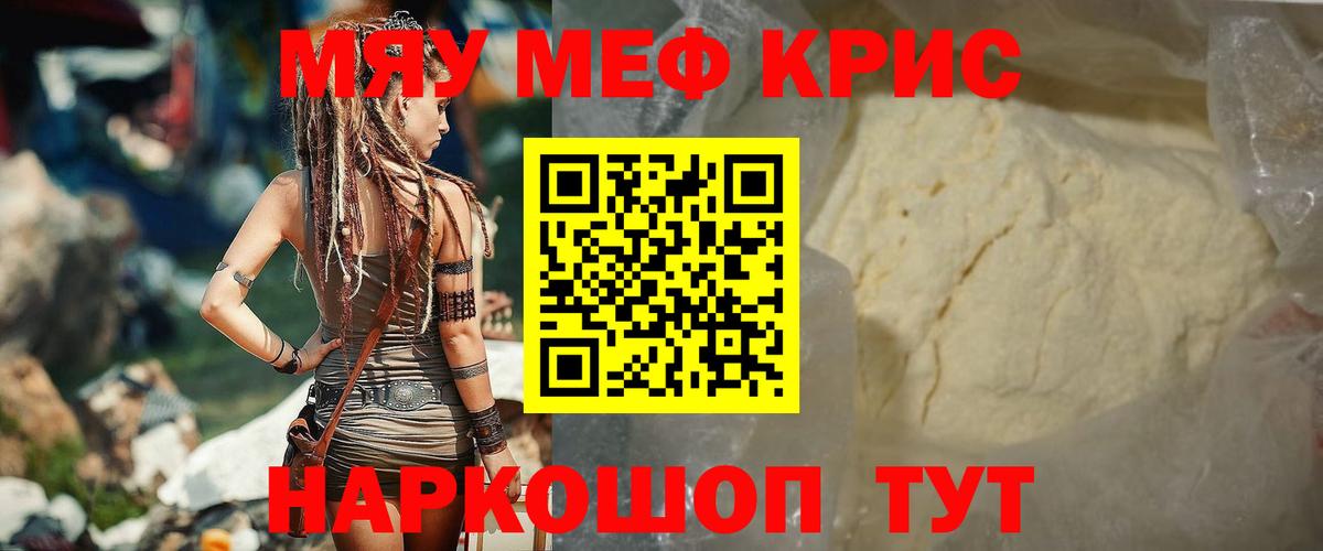 МЕФ  Дубна