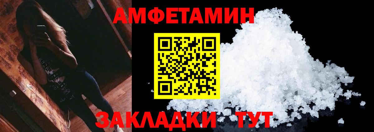 Метамфетамин мет  Вход с VPN  Дубна 