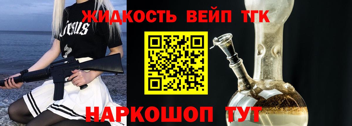  КОКАИН Дубна
