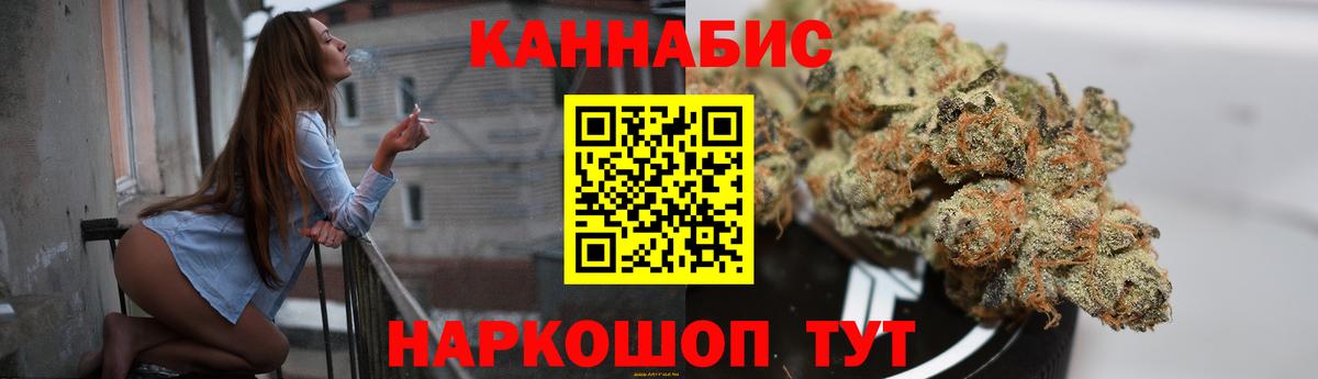 Шишки марихуана тримм  Конопля тримм  Каннабис семена  Дубна  Вход с VPN 