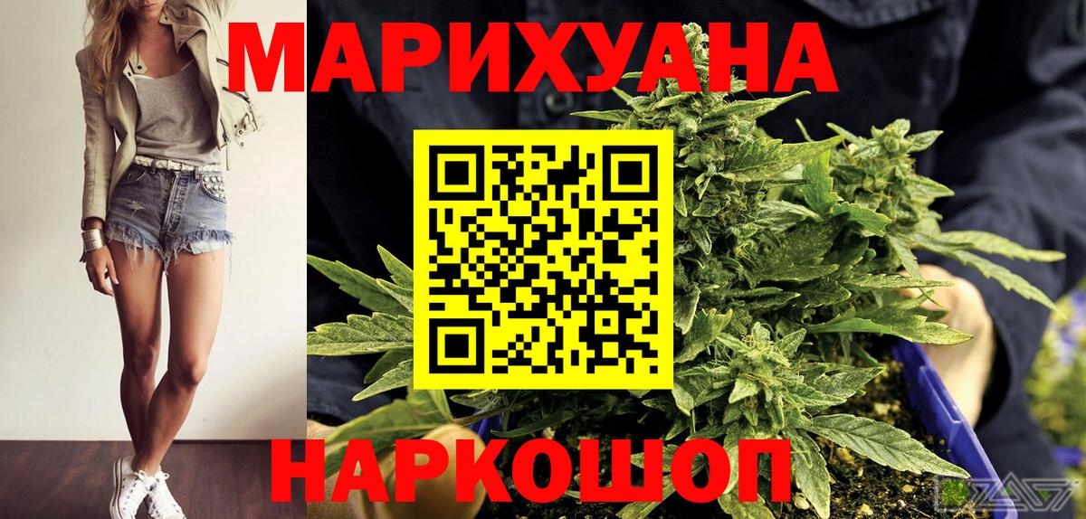 Бошки марихуана планчик Дубна